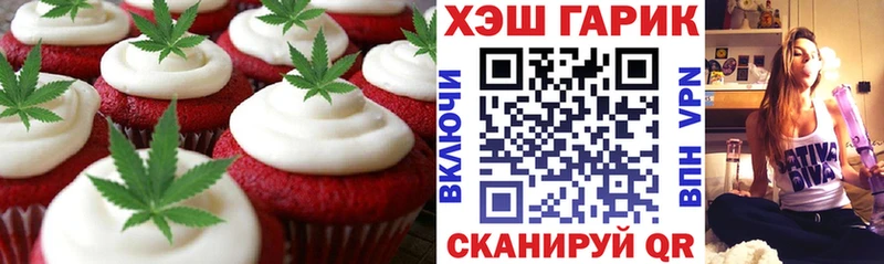 Еда ТГК конопля  Павловский Посад 