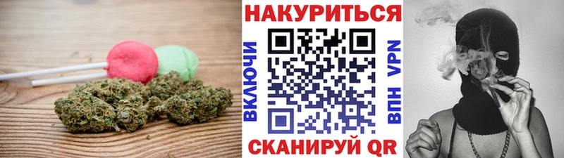 Cannafood марихуана Павловский Посад