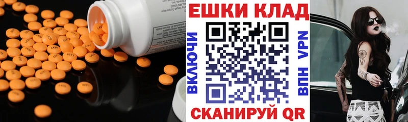 что такое наркотик  Павловский Посад  ссылка на мегу как войти  нарко площадка наркотические препараты  Экстази 280 MDMA 