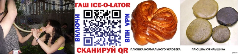 цены наркотик  Павловский Посад  Гашиш 40% ТГК 