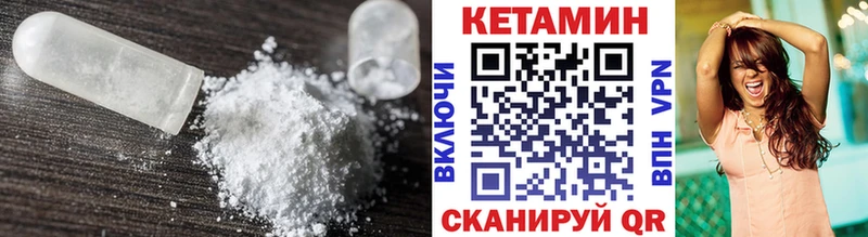 КЕТАМИН ketamine нарко площадка состав Павловский Посад цена наркотик