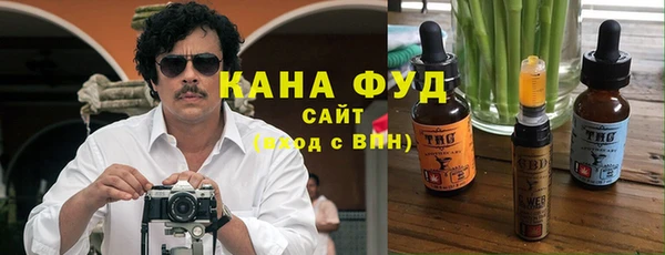 кристаллы Инта