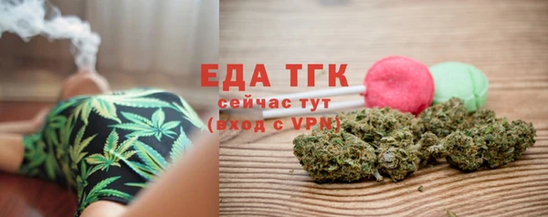 мяу мяу кристалл Вязьма