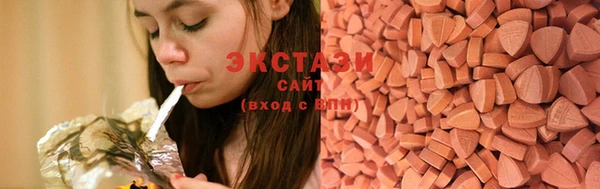 сатива Горнозаводск