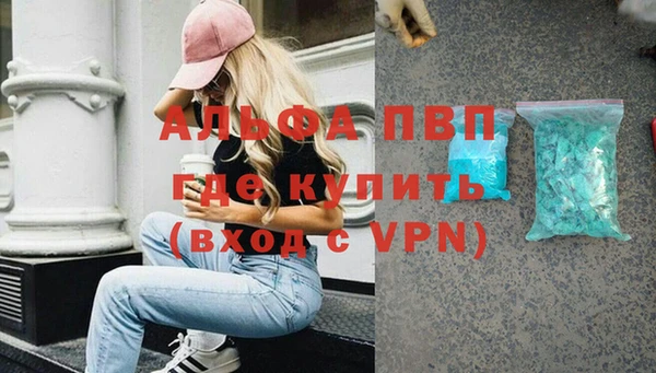 сатива Вязники