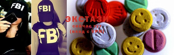 кристаллы Инта