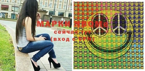 кристаллы Инта
