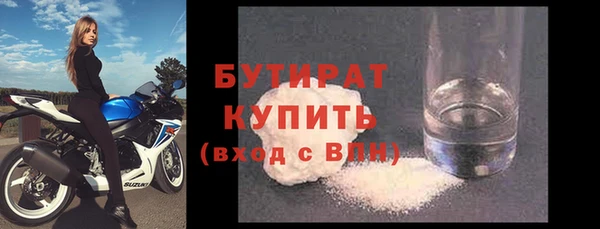 ГАЛЛЮЦИНОГЕННЫЕ ГРИБЫ Горно-Алтайск