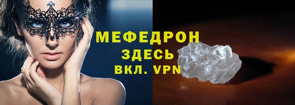 ГАЛЛЮЦИНОГЕННЫЕ ГРИБЫ Горно-Алтайск