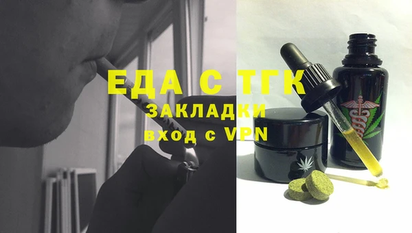эйфоретик Горняк