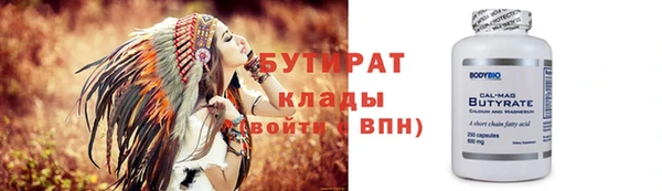ГАЛЛЮЦИНОГЕННЫЕ ГРИБЫ Горно-Алтайск