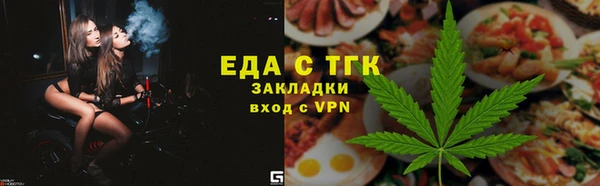 сатива Горнозаводск