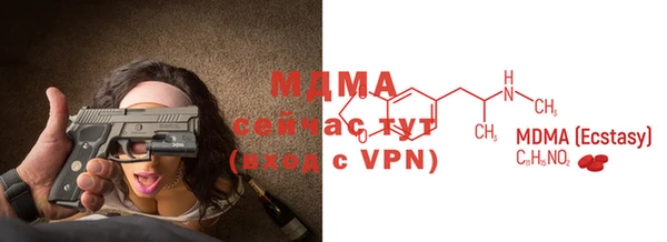 СК Инсар