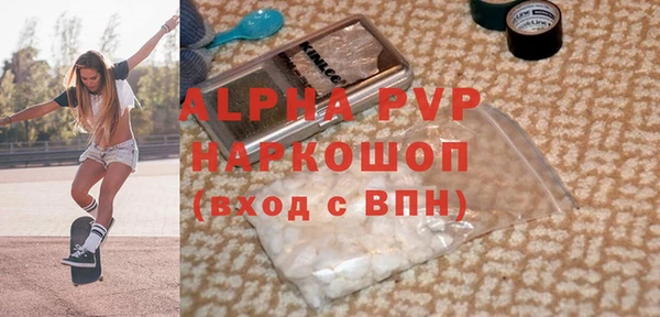 ГАЛЛЮЦИНОГЕННЫЕ ГРИБЫ Горно-Алтайск