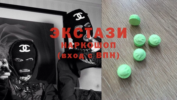 мяу мяу кристалл Вязьма