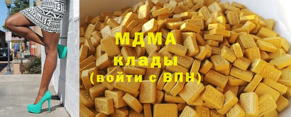 эйфоретик Горняк