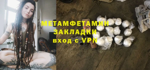 сатива Вязники
