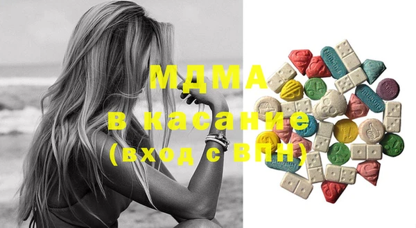 мяу мяу кристалл Вязьма
