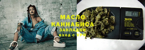 эйфоретик Горняк