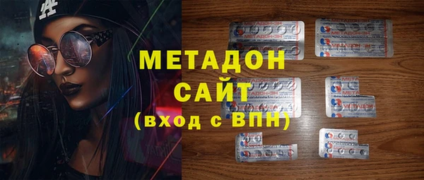 сатива Горнозаводск