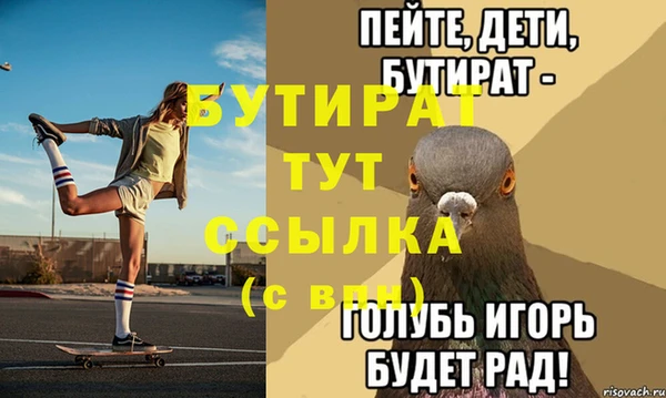 эйфоретик Горняк