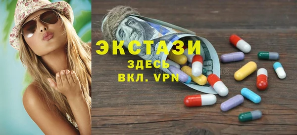 мяу мяу кристалл Вязьма