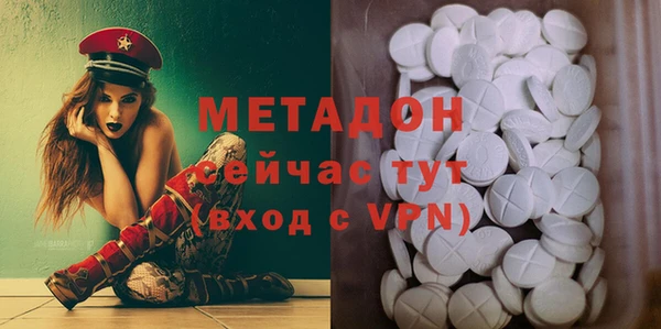 ГАЛЛЮЦИНОГЕННЫЕ ГРИБЫ Горно-Алтайск