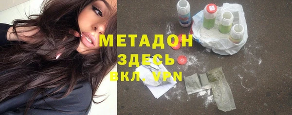 ГАЛЛЮЦИНОГЕННЫЕ ГРИБЫ Горно-Алтайск