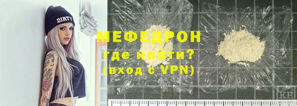 эйфоретик Горняк