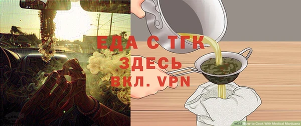эйфоретик Горняк