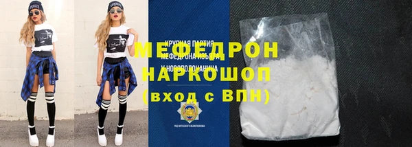 ГАЛЛЮЦИНОГЕННЫЕ ГРИБЫ Горно-Алтайск