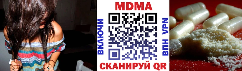 МДМА Molly Павловский Посад