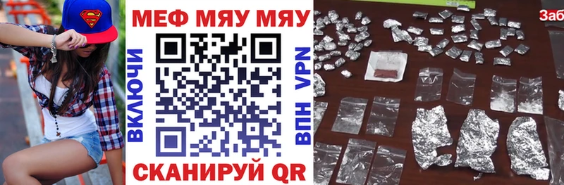 купить закладку Павловский Посад МЕФ мука