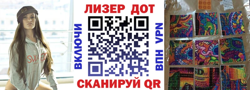 Марки N-bome 1,8мг  даркнет сайт  ссылка на мегу ТОР  Павловский Посад 