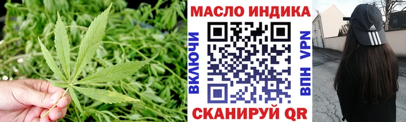 ТГК гашишное масло  Павловский Посад 